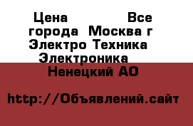 iPhone  6S  Space gray  › Цена ­ 25 500 - Все города, Москва г. Электро-Техника » Электроника   . Ненецкий АО